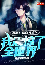 首富从学徒开始