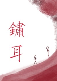 谷壳湿地（骨科）
