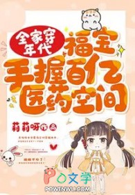 穿书之我给男主当小三