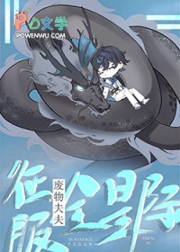 竹马太乖了肿么破