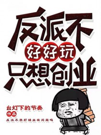 假千金她靠学习暴富了