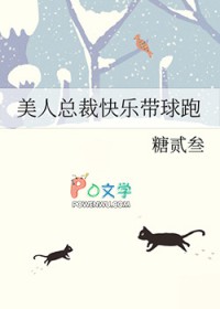 反派不好好玩只想创业