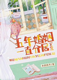 一入编制深似海