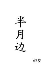 人类销毁计划(NP)